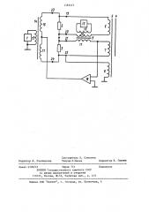 Трансформаторный измерительный мост (патент 1182413)