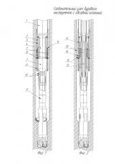 Соединительный узел бурового инструмента с обсадной колонной (патент 2663856)