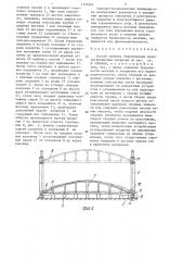 Способ монтажа тяжеловесных крупногабаритных покрытий (патент 1350304)