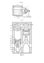 Двигатель внутреннего сгорания (патент 2002074)