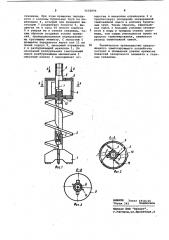 Тампонирующее устройство (патент 1102894)