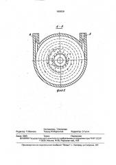 Парогенерирующее устройство (патент 1828528)
