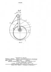 Моталка с неподвижным барабаном (патент 547251)