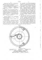 Импульсный дождевальный аппарат (патент 1192726)