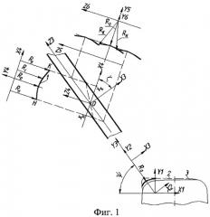 Способ предварительного фрезерования профиля головки рельсов и фрезы для предварительной обработки профиля головки рельсов (патент 2291928)