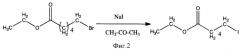 Способ получения омега-иодалифатических карбоновых кислот и их эфиров (патент 2494087)