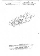 Тросопротаскивающее устройство (патент 662421)