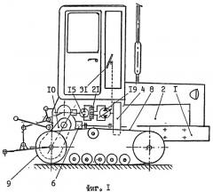 Пропашной гусеничный трактор (патент 2392163)