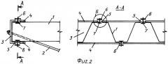 Плита покрытия (патент 2310049)