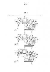 Печатающее устройство и способ управления им (патент 2614606)