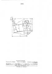 Способ обработки зубьев цилиндрических и конических колес гипоидных передач (патент 291762)