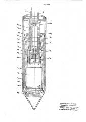 Гидропневматическое устройство ударного действия для образования скважин в грунте (патент 527498)