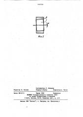 Устройство для электроэрозионного профилирования алмазных кругов (патент 1127732)