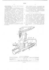Машина для таблетирования волокнистых прессматериалов (патент 287286)