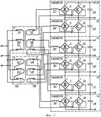 Выпрямитель трехфазного тока (патент 2297707)