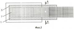 Многоканальный делитель сигналов для смартлинков (патент 2419129)
