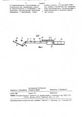 Линия раскроя пиломатериалов на заготовки (патент 1558672)