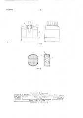 Патент ссср  159894 (патент 159894)