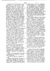 Устройство для очистки продуктов (патент 884551)