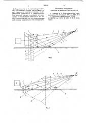 Устройство для воспроизведения акустических сигналов (патент 782180)