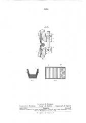 Тара многооборотная (патент 266643)