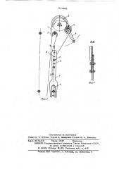Ручная лебедка (патент 611868)