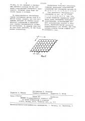 Узел разъемного электрического соединения (патент 1354295)