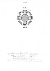 Горелка (патент 1333966)