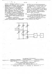 Устройство защиты мостового тиристорного преобразователя (патент 725140)