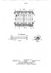 Гусеничный движитель (патент 1092083)