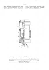 Устройство для дистанционного измерения перемещений (патент 199423)