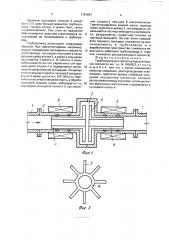 Трубопровод для транспортировки жидких смесей (патент 1761647)