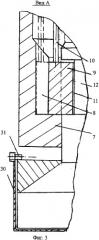 Гидроподъемник (патент 2333148)