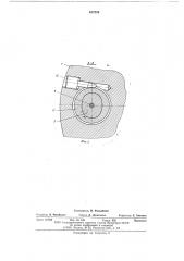 Пресс-инструмент для роторной таблеточной машины (патент 617288)