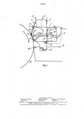 Защитно-вентиляционное устройство для станков с плазменной обработкой (патент 1563898)