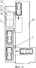 Устройство и система двухуровневой парковки автомобилей (патент 2341633)