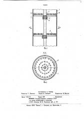 Массообменный аппарат (патент 768408)