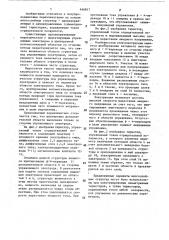Трехэлектродный полупроводниковый переключатель (патент 466817)