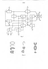 Устройство для отображения графической информации на экране электронно-лучевой трубки (патент 734664)