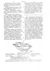 Ротор явнополюсной электрической машины (патент 1244749)