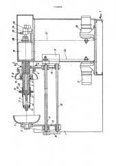 Устройство для изготовления крыльев покрышек пневматических шин (патент 716865)
