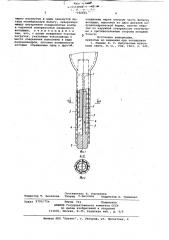 Герметичный токоввод в кварцевуюколбу лампы (патент 796955)