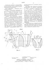 Матрица пресс-гранулятора (патент 1253489)