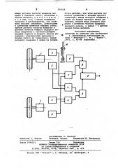 Устройство для обнаружения буксования транспортного средства (патент 918128)