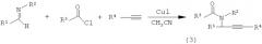 Способ получения 4-(диметиламино)-2-бутинилалканоатов (патент 2436766)