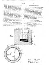 Электрическая солевая печь (патент 700765)