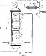 Тарельчатый реактор для получения 1,2-дихлорэтана (патент 2328340)