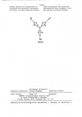 Мостовое измерительное устройство для измерения сопротивления двухполюсников,расположенных в пассивной многополюсной электрической цепи типа 