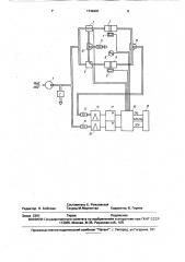 Газоанализатор неметановых углеводородов в газах (патент 1746291)