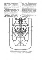 Центробежный насос (патент 647457)